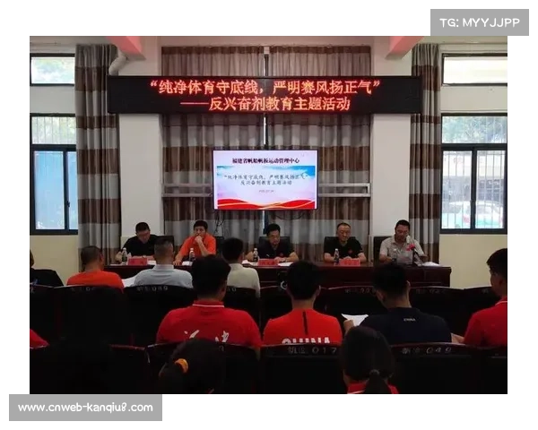 反兴奋剂教育周正式启动 全体球员完成线上学习课程 提升反兴奋剂意识 反兴奋剂教育周正式启动 全体球员完成线上学习课程 提升反兴奋剂意识