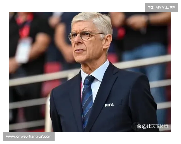 温格呼吁豪门保持战术与巨星平衡 避免体系妥协