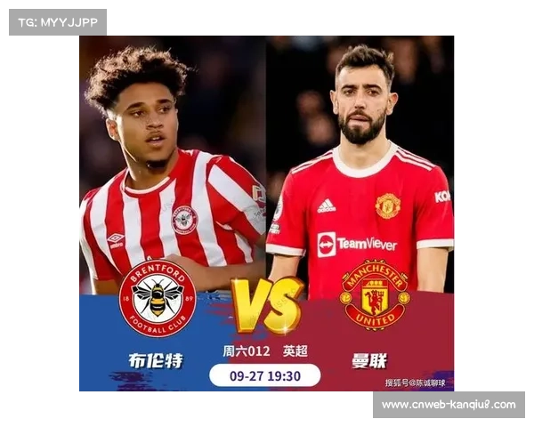 布伦特福德1-0维拉，蜜蜂主场蛰伤来访客队