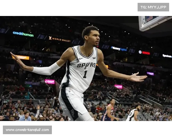 文班亚马缺阵影响马刺防守效率