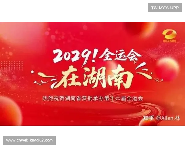 大湾区全运会践行“简约办赛”，场馆赛后利用惠及民生