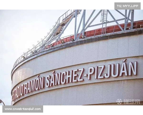 塞维利亚主场皮斯胡安球场启动座椅更换工程