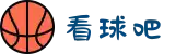 看球吧 - 足球篮球赛事高清在线直播